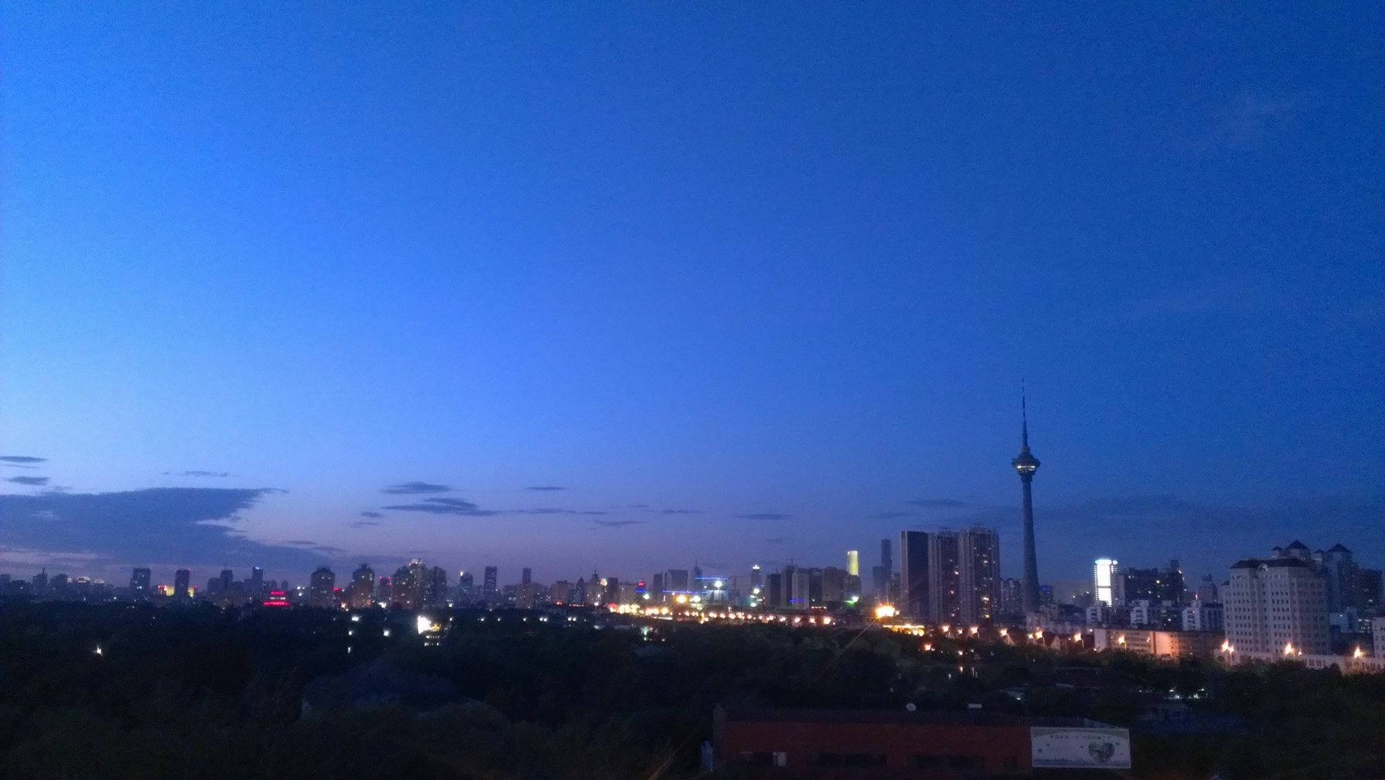 Tianjin Chaoju Hotel Esterno foto